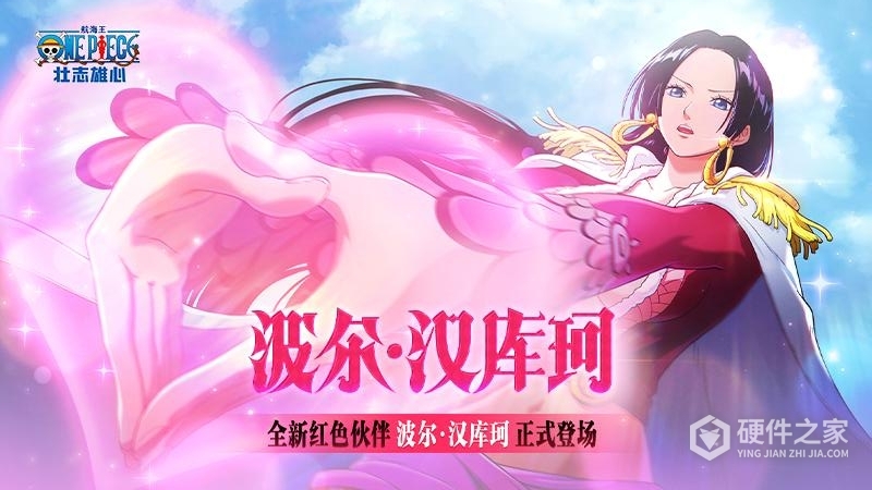 航海王壮志雄心