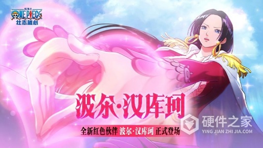 航海王壮志雄心