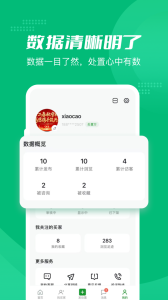 Feijiu网
