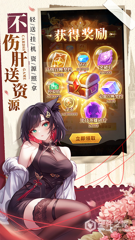 白蛇疾闻录游戏