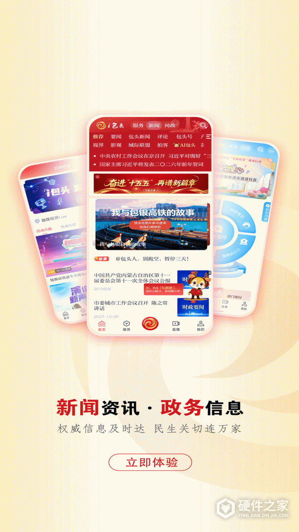 黄河云