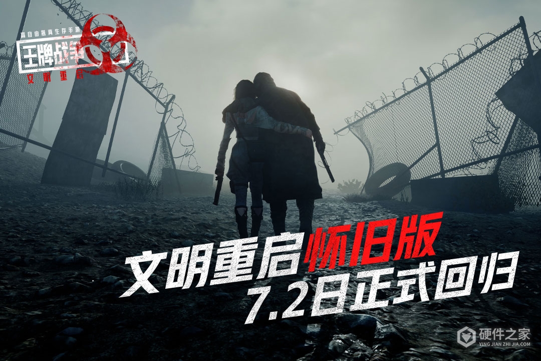 王牌战争