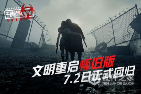 王牌战争