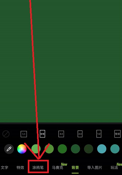 vivo手机怎么画圣诞树