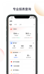 京东收银BD