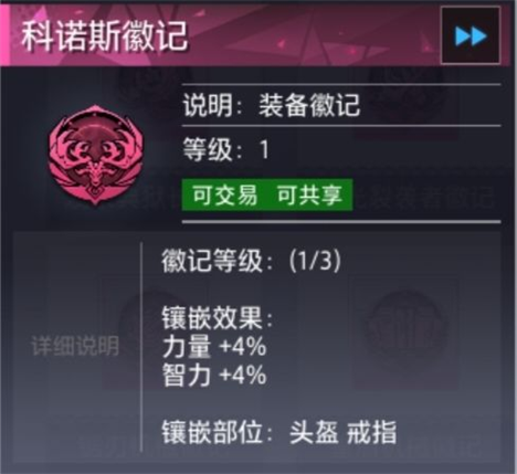 晶核手游