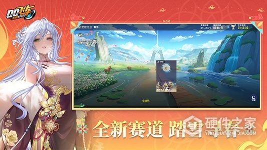qq飞车最新版