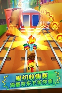 地铁跑酷英文版