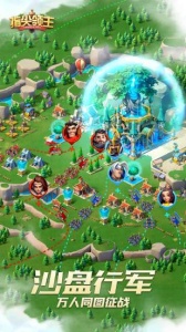 指尖领主九游版