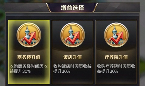 商道高手oppo版手游