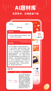 牛股王