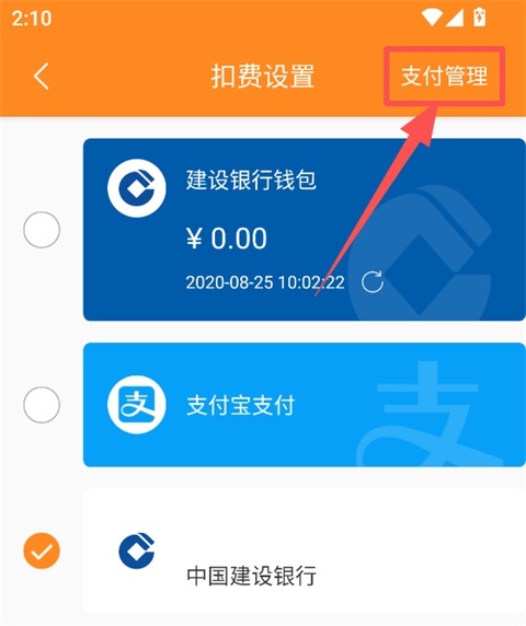 交运通