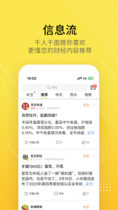 股拍