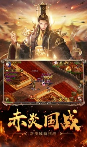 原始征途公测版