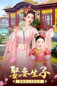 叫我万岁爷美服