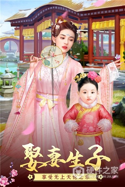叫我万岁爷美服