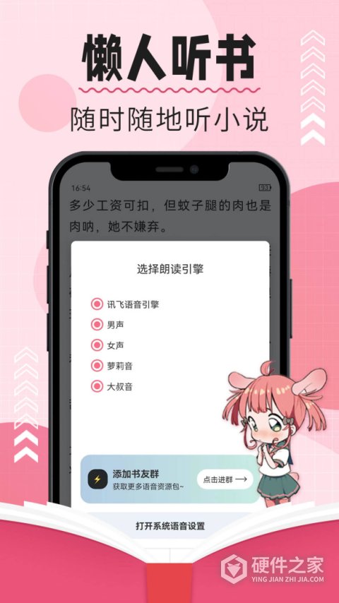 树莓阅读最新版本