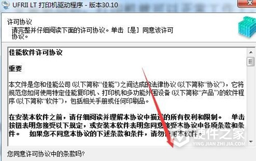 佳能Canon LBP913wz激光打印机驱动 For Win10/Win7 64位