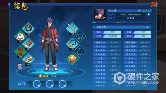 战斗法则免费版