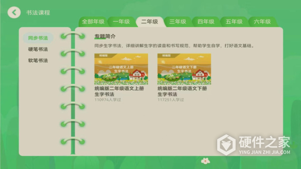 AI智能笔