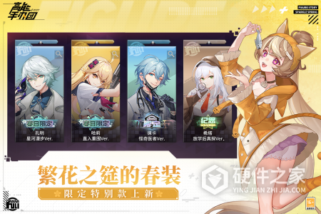 高能手办团小米版