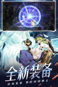 时空猎人华为版