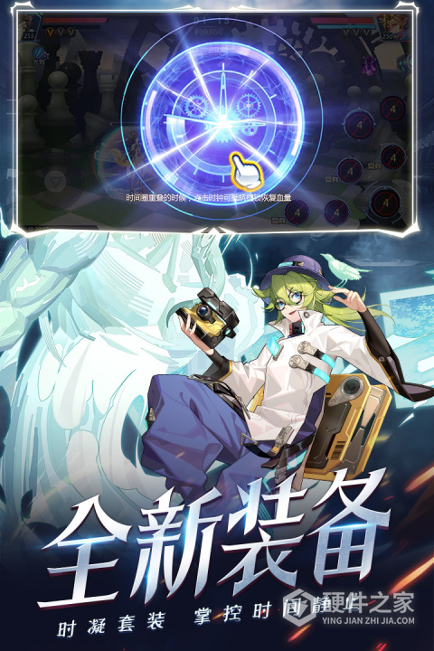 时空猎人华为渠道服