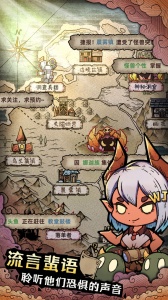 怪兽星球2taptap版