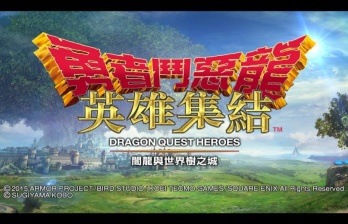 勇者斗恶龙：英雄steam_api64.dll缺失怎么办