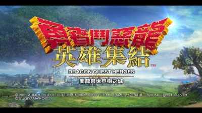 勇者斗恶龙：英雄steam_api64.dll缺失怎么办