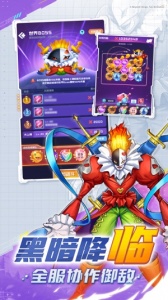 球球英雄果盘版