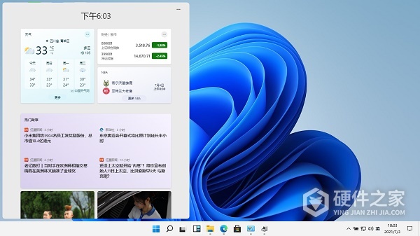 win11小组件点了没反应打不开如何解决