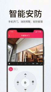 海银智联最新版