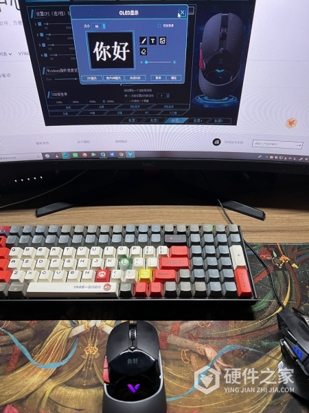 雷柏vt960led屏可以改吗