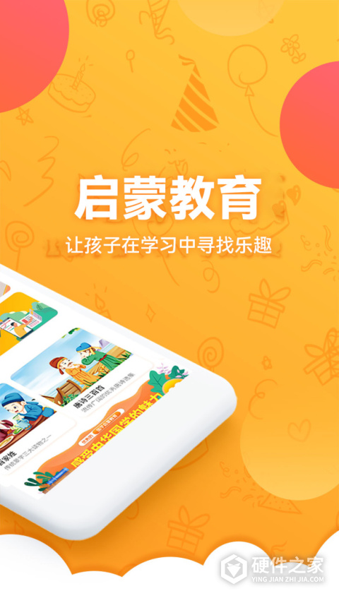 中华国学