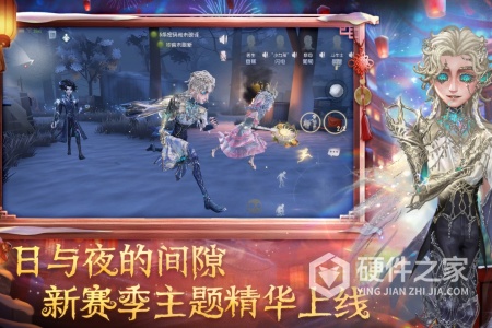 第五人格