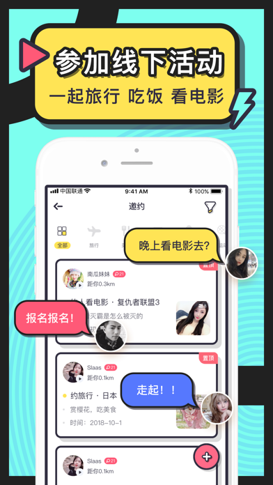 美丽约隐藏房间版