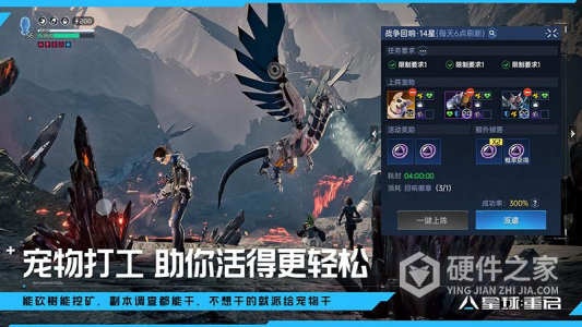 星球：重启九游版