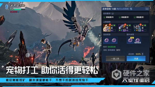 星球：重启九游版