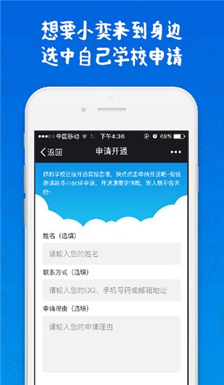 奕报告官方版