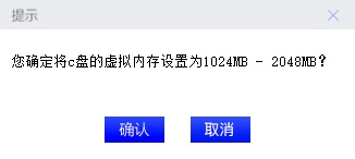 联想磁盘清理工具