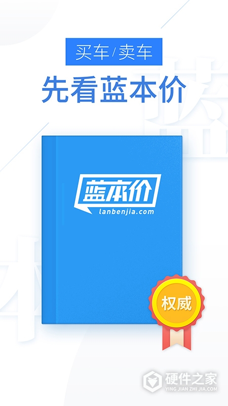 二手车估价