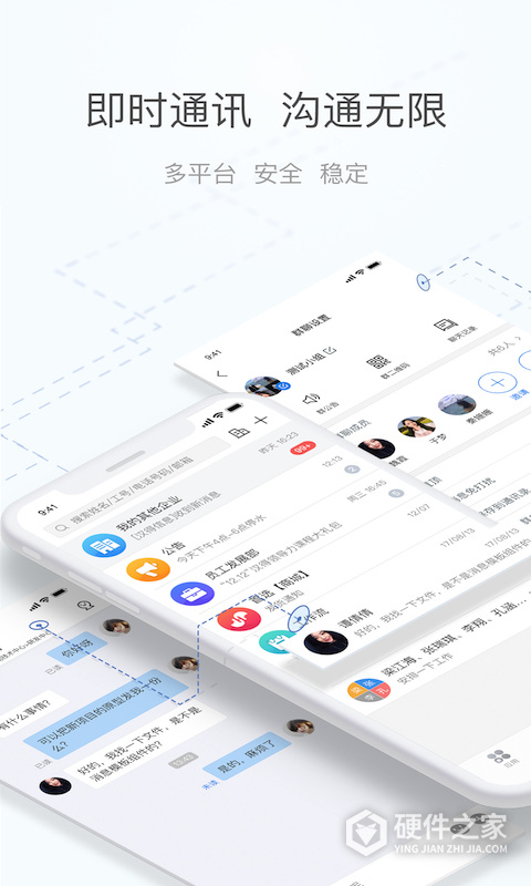 海马汇app安卓版