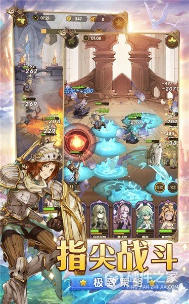 异世代光与魔法九游版