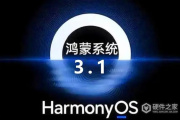 鸿蒙3.1第二批升级名单