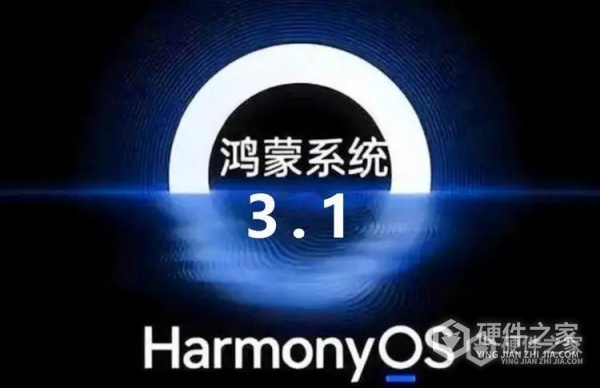 鸿蒙3.1第二批升级名单