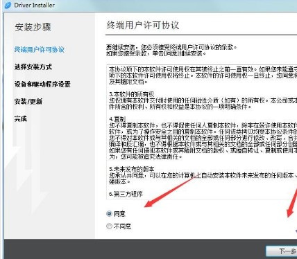 理光SP C360DNw for win7/8/10 32bit