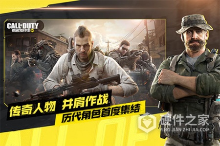call of duty mobile中国版