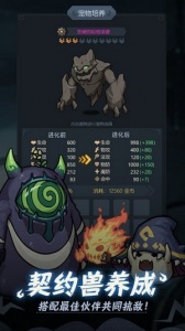 提灯与地下城内置功能菜单版