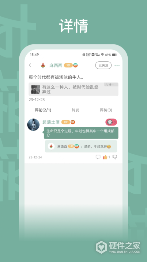 友接接